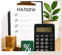 Услуги Профессиональное бухгалтерское обслуживание в Верхнем Уфалее